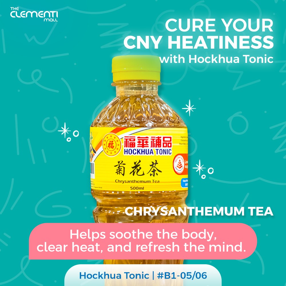 The storefront of Hockhua Tonic showing various health supplements