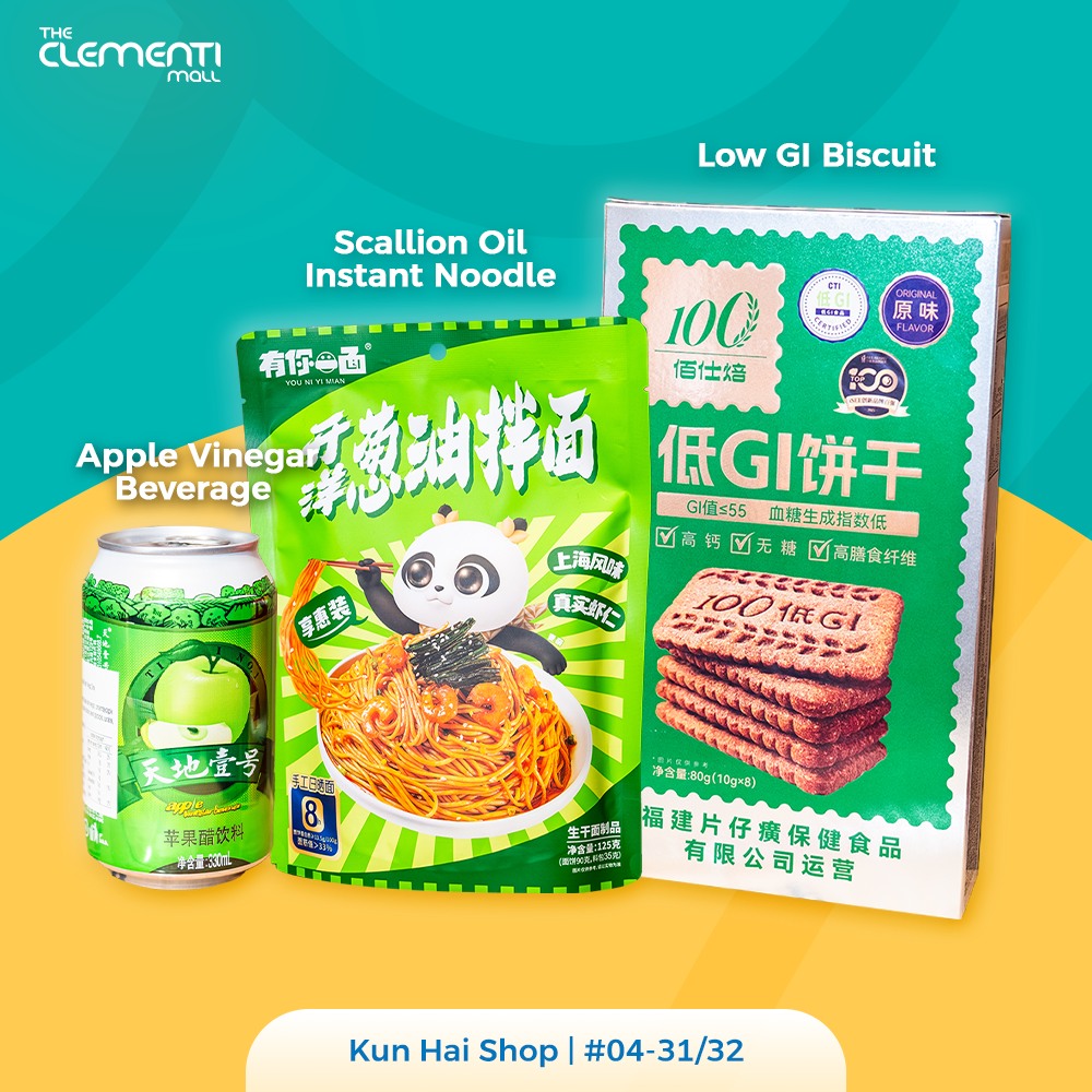 A collection of festive green apparel and accessories